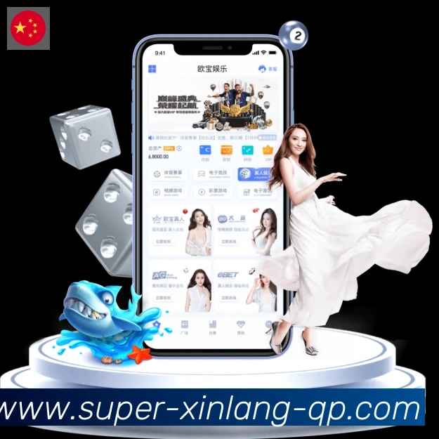 新浪彩票品牌故事