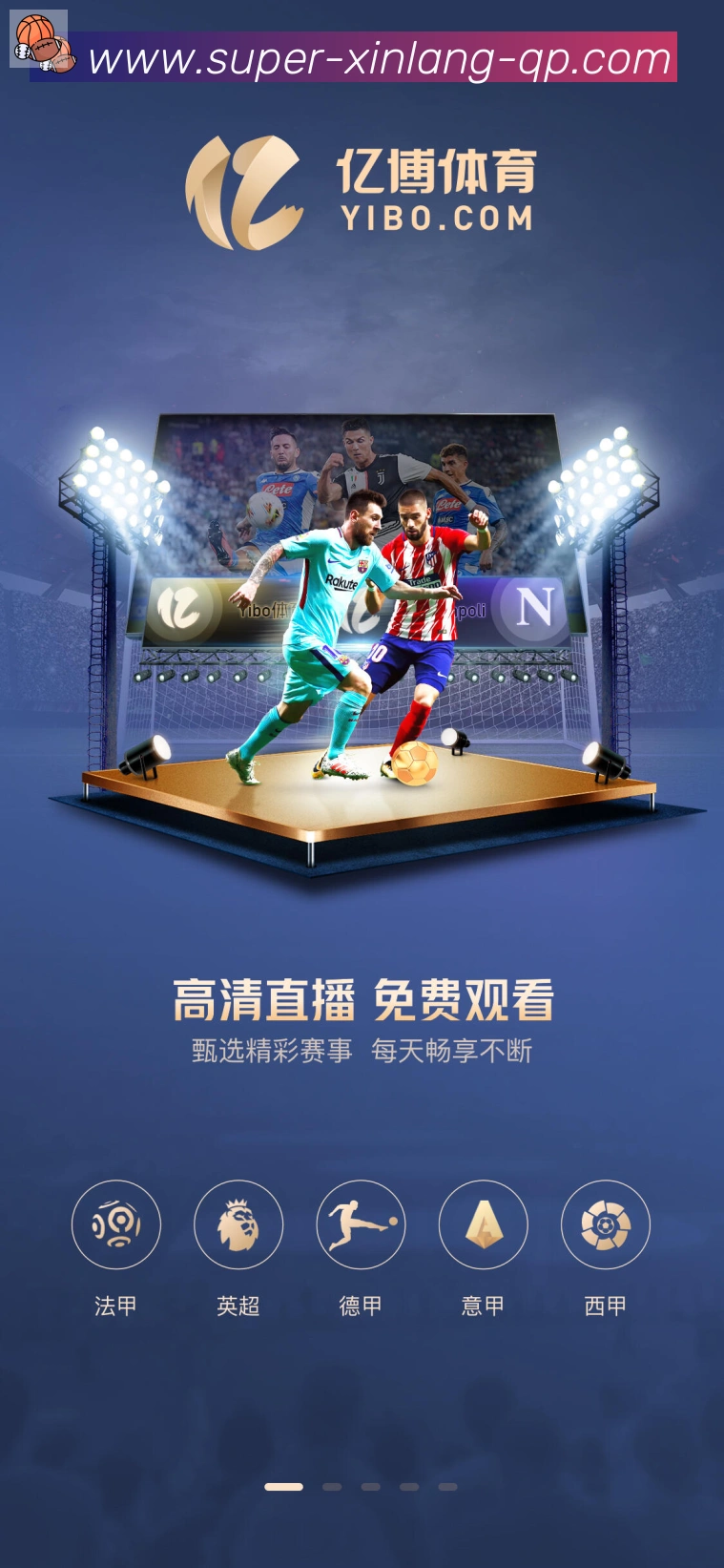 数据防护可视化